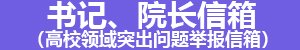 世搏体育