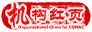 世搏体育平台下载官方网站入口说明